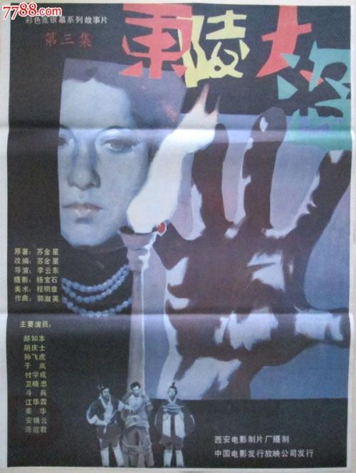 哥廷根大学学士学位证